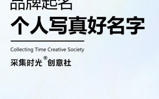 「2025」希字起名精选|温柔大气带希字女孩名字合集·最新灵感手册