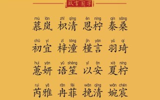 2025精选100个带筠字的女孩名字_诗意大气+音律优美合集