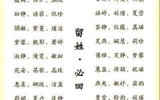 2025精选13画的字女孩名字_寓意美好_书写优雅_起名灵感大全