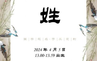 文姓好听的女孩名字 文姓女孩名字古风