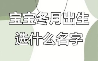 2025草字头适合女孩取名的字大全精选100例｜女宝宝起名推荐与寓意详解