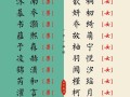 兔年女宝宝取名最佳用字 2026年兔年女孩子名字