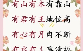 2025带禾苗旁的吉字精选｜女孩起名技巧与美好寓意全面解析