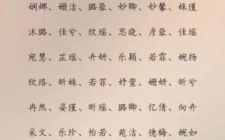 2025带柔字的女孩名字寓意大全|精选柔美内涵寓意好的气质名字