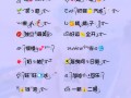 好名字女孩子两个字 好名字女孩子