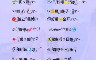 好名字女孩子两个字 好名字女孩子