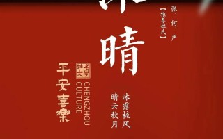 含有沐字的女孩名字大全 含有沐字的女孩名字