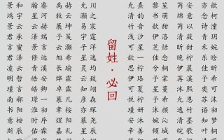 2025精选带慕字女孩气质名字_高雅有内涵的女孩起名灵感汇总