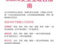 2025年女孩珺字取名寓意及含义_吉祥高雅女宝宝起名案例分享