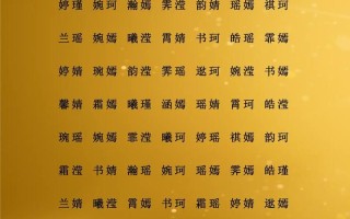 2025年超好听的处女座女孩名字精选|寓意纯净聪慧的满分小名推荐