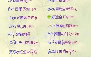 2025女孩名字中“澄”字最佳搭配_诗意唯美不重名精选
