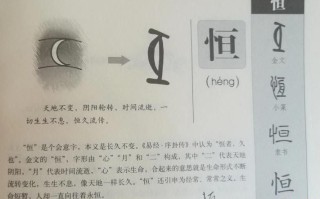 2025_恒字取名女孩寓意好吗_名字中恒字的美好含义与搭配技巧解析