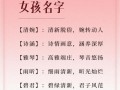 2025新生女孩带慧字名字寓意大全-精选300例含慧字诗意美名解析