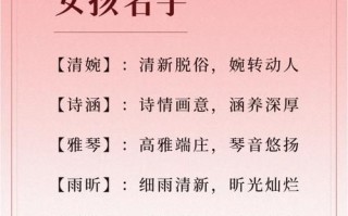 2025新生女孩带慧字名字寓意大全-精选300例含慧字诗意美名解析