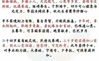2025年属鸡女孩高雅吉利好听名字宜用字|五行金木水火土精选推荐