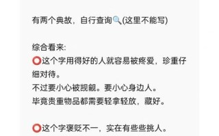 2025_女孩起名要不要用玥字？专家分析带玥字的名字寓意好与不好