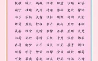 五行属金女孩名字怎么选 五行属金女孩名字
