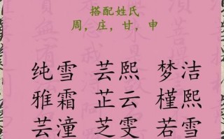 2025最新爱字取名女孩名字大全_温柔诗意缺木缺水必备精选推荐