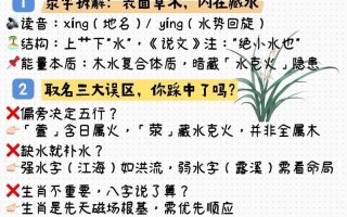 2025带草字头的字女孩取名大全——精选100个清新文艺女孩起名参考
