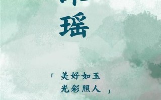 2025最新精选带沫字的好听女孩名字|诗意优雅不重名收录
