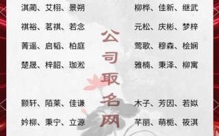 2025最新带木字偏旁女孩名字大全_寓意清新自然的女宝宝起名精选