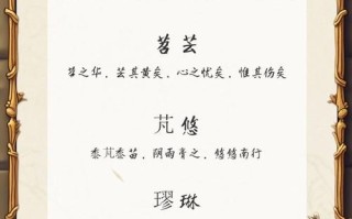 2025最新带翊字有出处的女孩名字大全|诗经楚辞唐诗典故精选