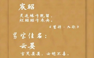 2025给女孩取字取名好不好丨宝妈必读起名干货_避开雷区