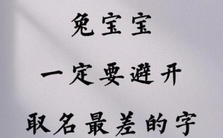 嘉字取名洋气女孩名字大全 用嘉字取名字女孩