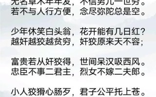 2025最新带贤字的女孩名字大全|精选贤字雅致名字及寓意解析