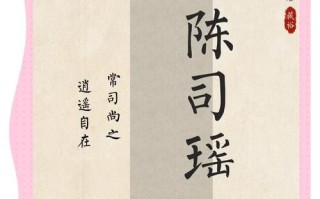 2025陈姓带依字女孩名字大全！温婉诗意高分名字推荐｜3字4字古风美名合集