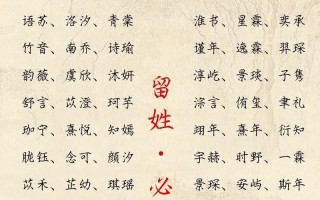 2025年最新！女孩名字大全|文字起名字技巧·寓意高雅名字推荐指南