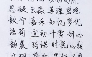 2025年女孩取名最火汉字汇总_带什么字的女孩名字好听必读攻略！