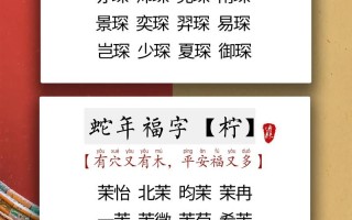 2025吉祥含芮字的女孩名字_寓意美好_清新文艺_精选推荐