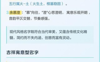 余姓女孩取什么名字好2021 余姓女孩子取名字