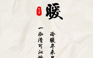 沁的最佳配字 带沁字好听到爆的女孩名字