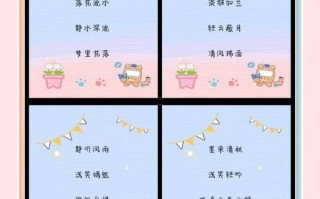 2025爆款女孩名字_大全_寓意美好_朗朗上口_父母优选