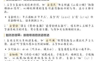 余姓女孩取什么名字好2021 余姓名字女孩