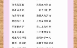 2025精选带媚字的女孩名字_寓意高雅又独特的好听女孩名字合集