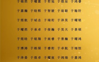 带土的字用于取女孩名 带土字的女孩高雅名字