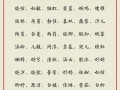 2025年带珞字的女孩名字精选_诗意古风寓意美好的女孩起名合集