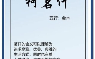 2025最新柯字女孩取名大全|带柯字高雅有诗意女宝宝名字精选