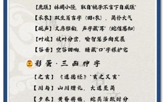 2025精选笔画少的字女孩名字·两字三字起名技巧·寓意好名字大全