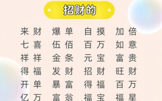 属狗的女孩取什么名字好嘞 属狗女孩子取名字哪些字好