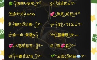 2025精选带畅字的女孩名字·寓意灵动高分取名秘籍汇总