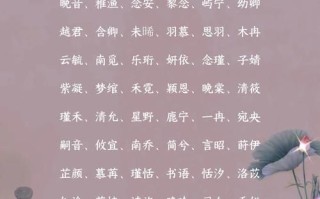 2025超飒女孩名字精选|比较英姿飒爽的女孩名字大全·寓意与典故详解