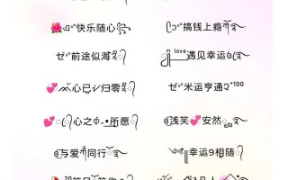 2025最新|超字取名寓意女孩名字大全_诗意内涵_高雅吉祥精选合集