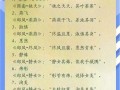 2025精选|楚字女孩名字里的寓意·诗意灵动与吉祥高雅兼具的绝佳命名参考