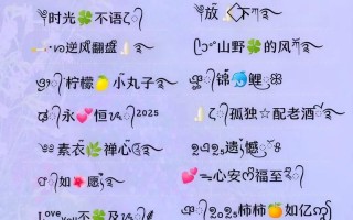 2025最新！带火字的女孩名字精选—蕴含诗意与寓意的满分好名大全