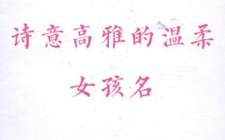 2025年度·毕字最好听的女孩名字精选丨温婉诗意古风满分推荐