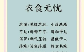 草字头有什么名字女孩 草字头的字名字女孩